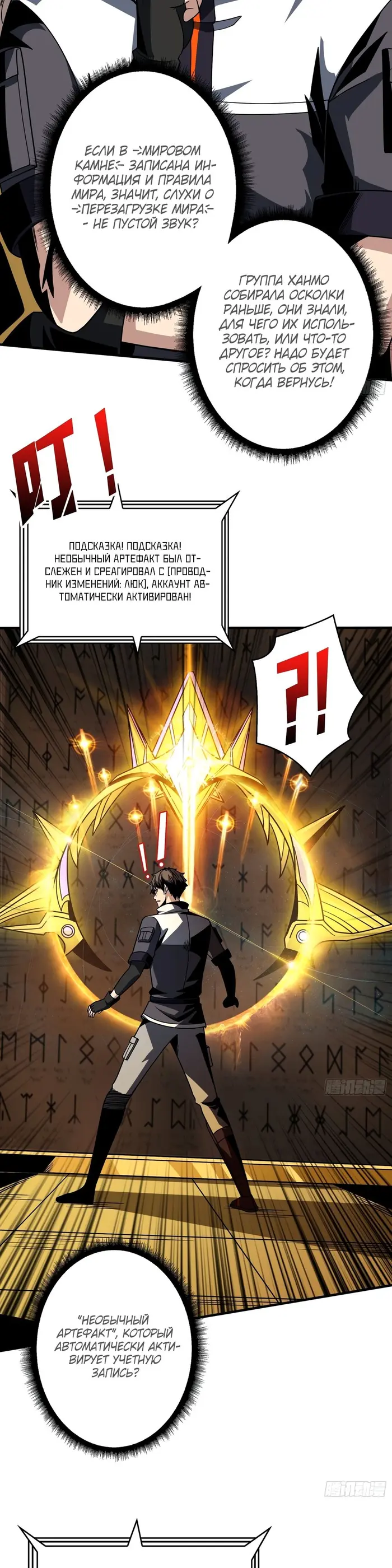 Страница 11