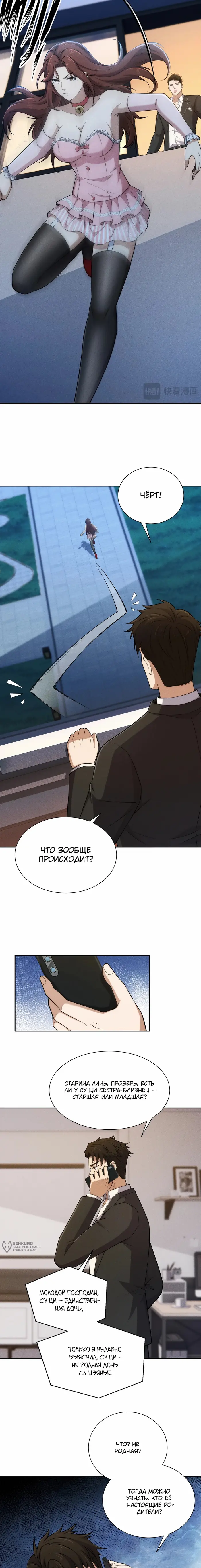 Страница 13