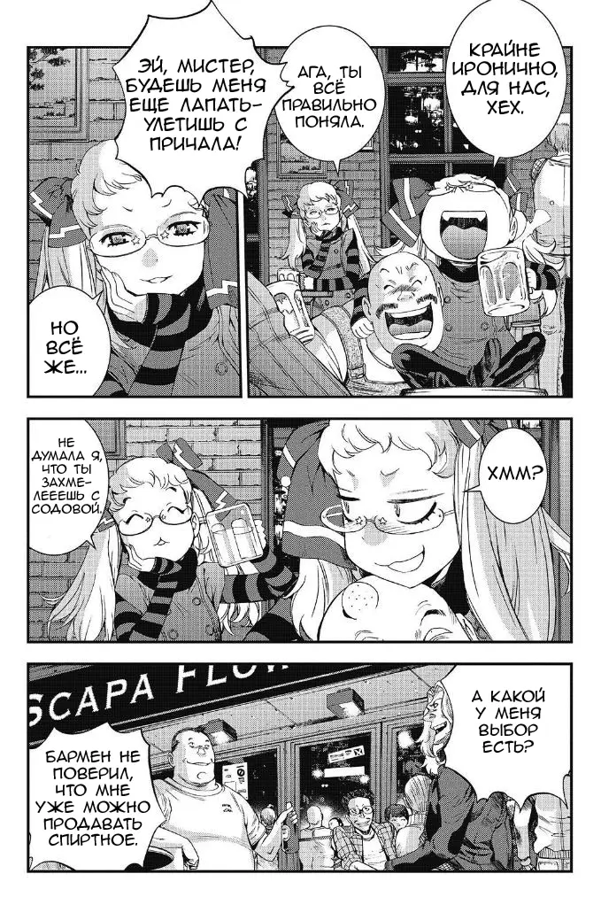 Страница 15