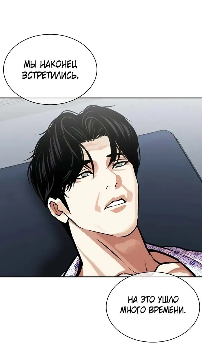 Страница 122