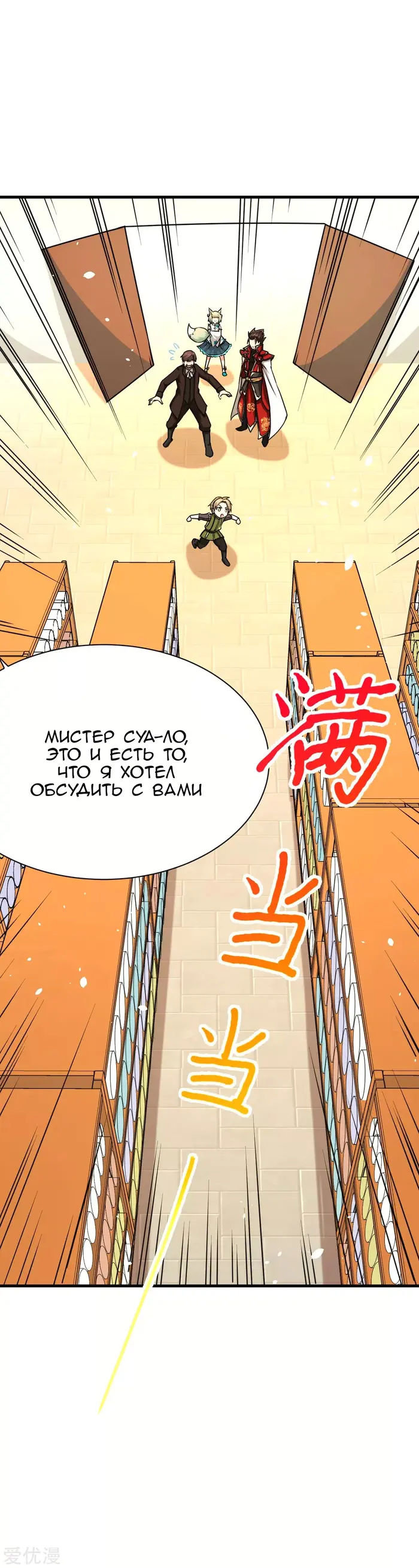 Страница 9