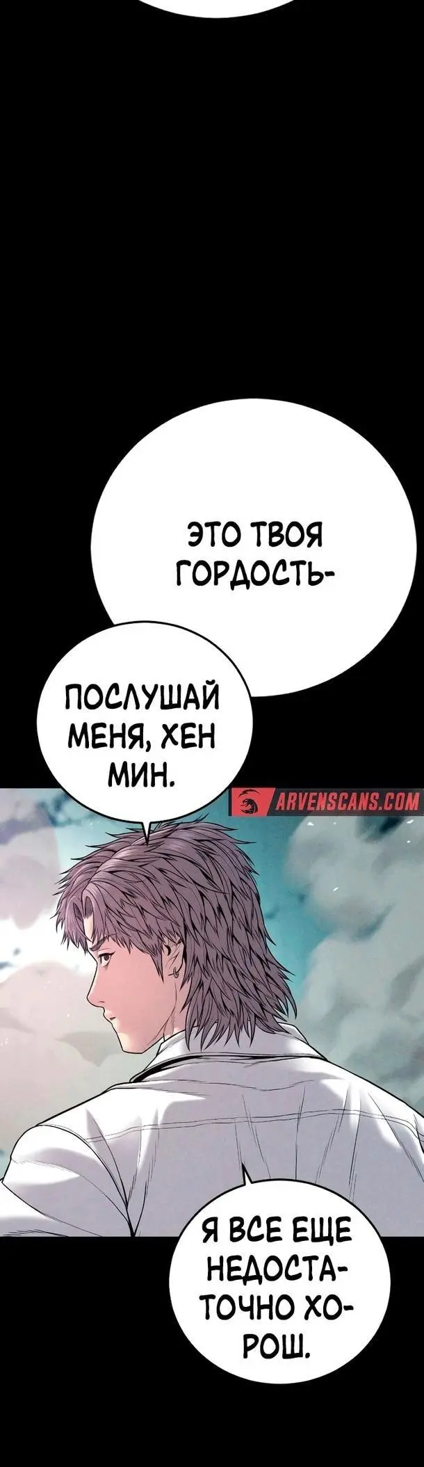 Страница 50