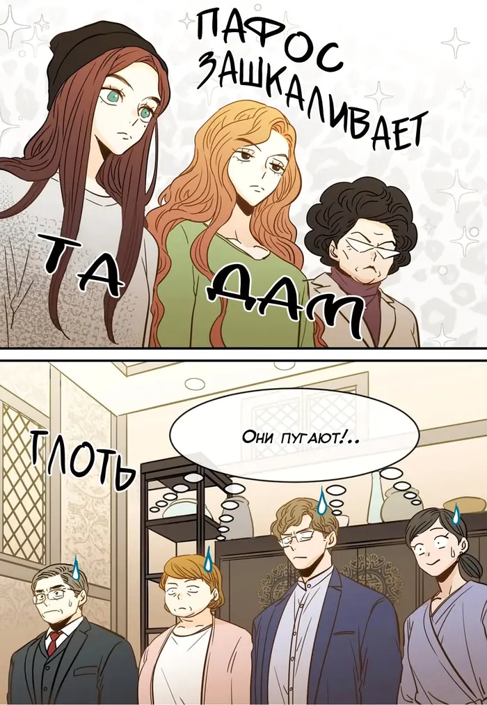 Страница 6