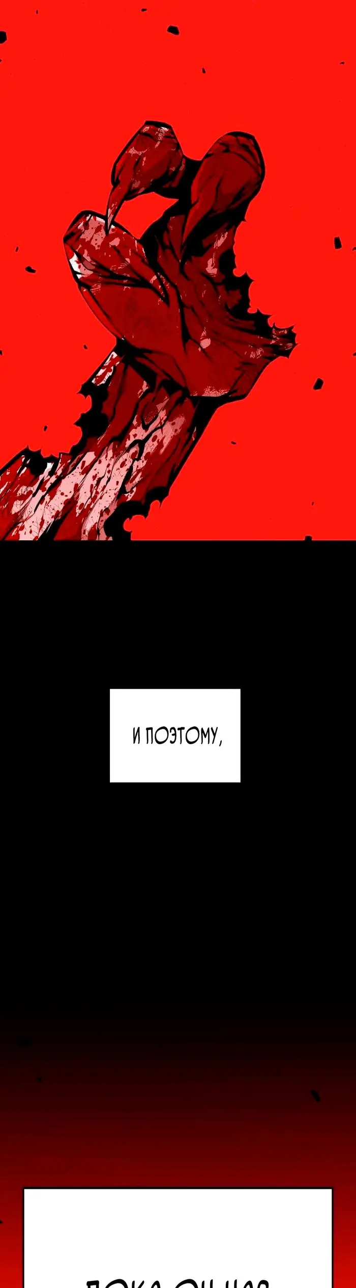 Страница 74
