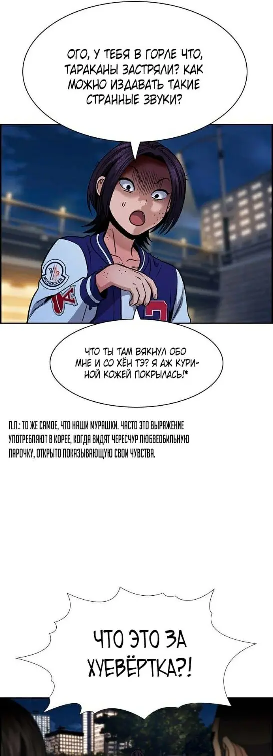 Страница 49