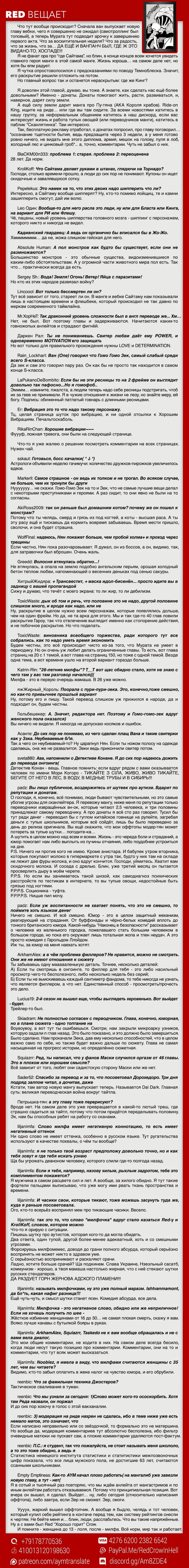 Страница 36