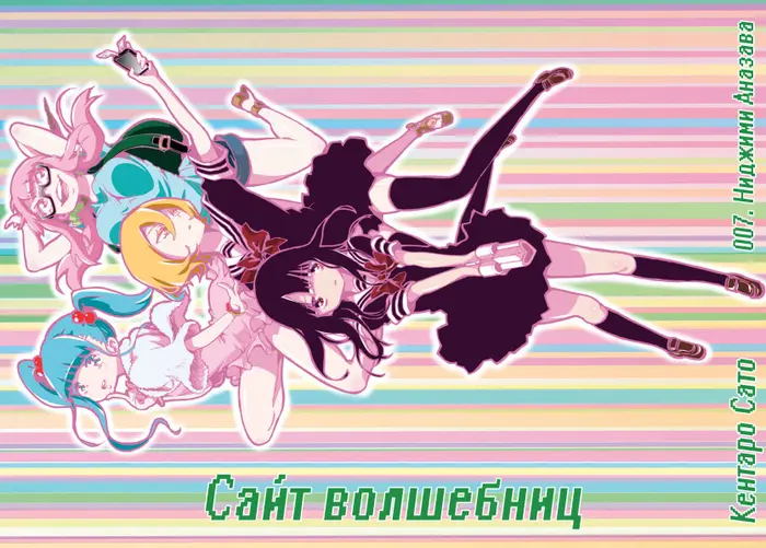 Страница 3