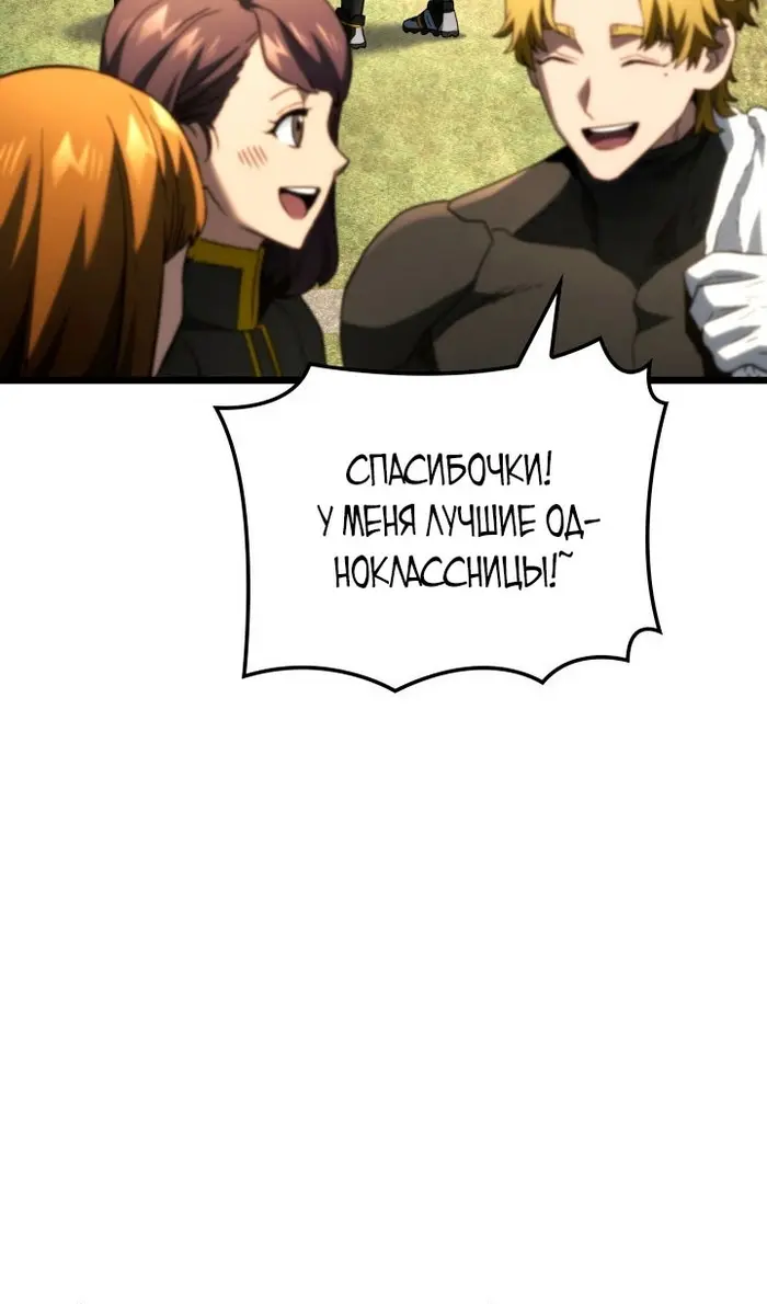 Страница 98