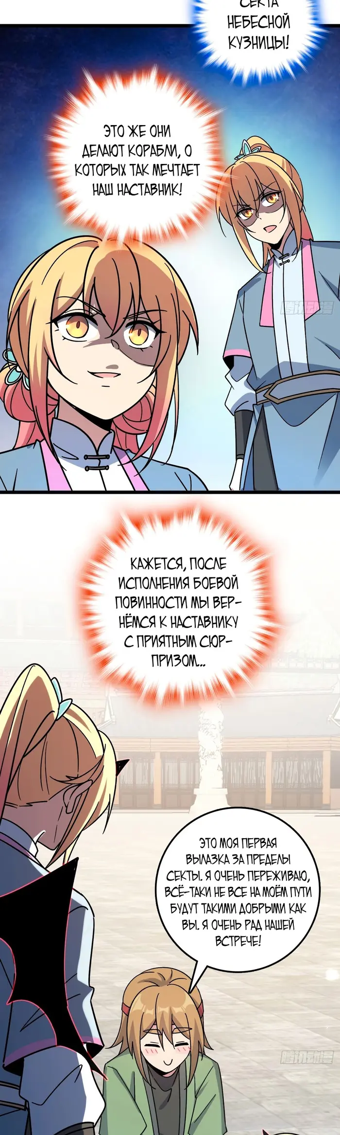 Страница 34