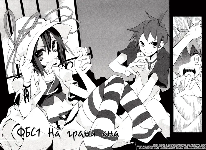 Страница 9