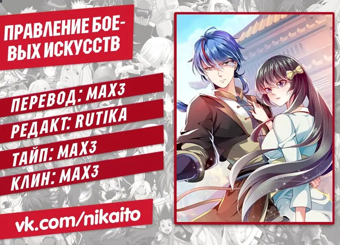Страница 11