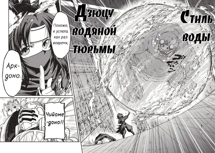 Страница 23
