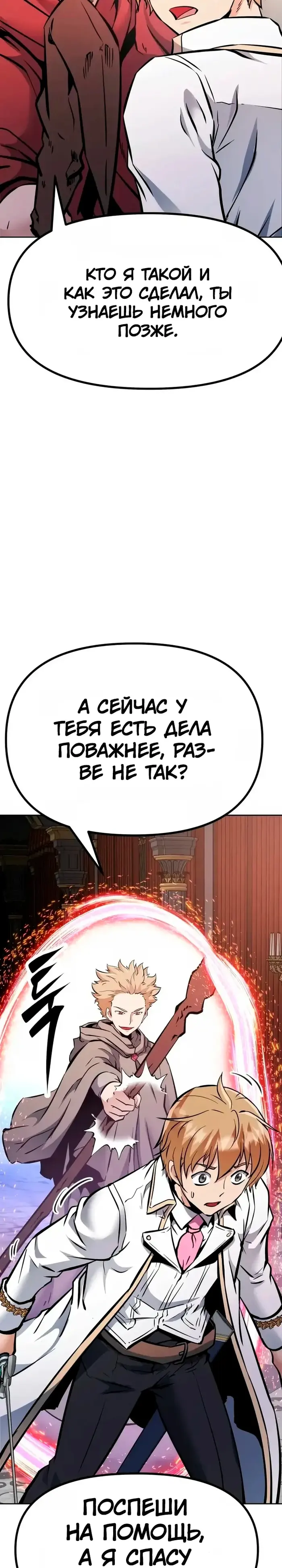 Страница 56