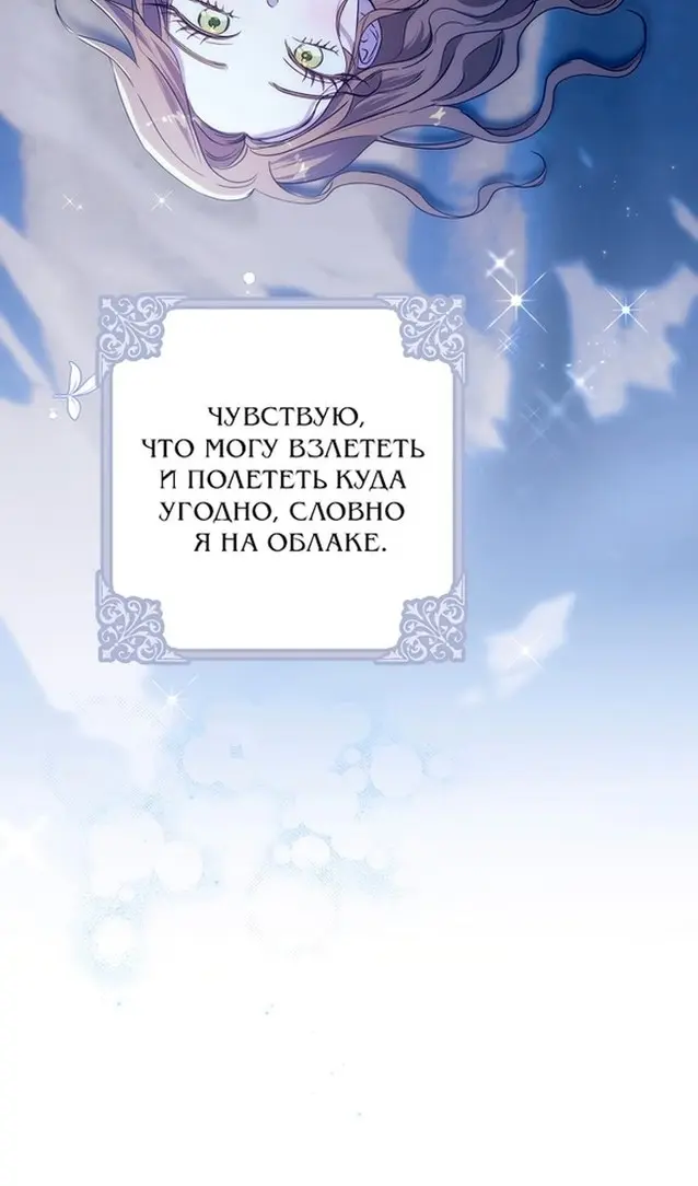 Страница 98