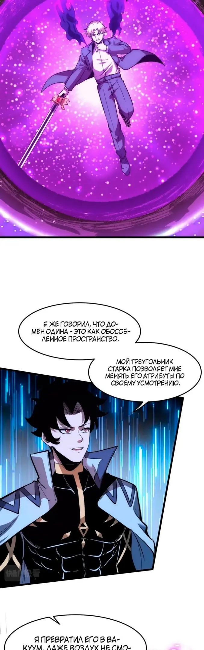 Страница 6