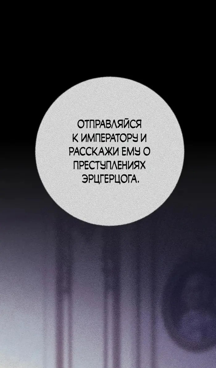 Страница 85