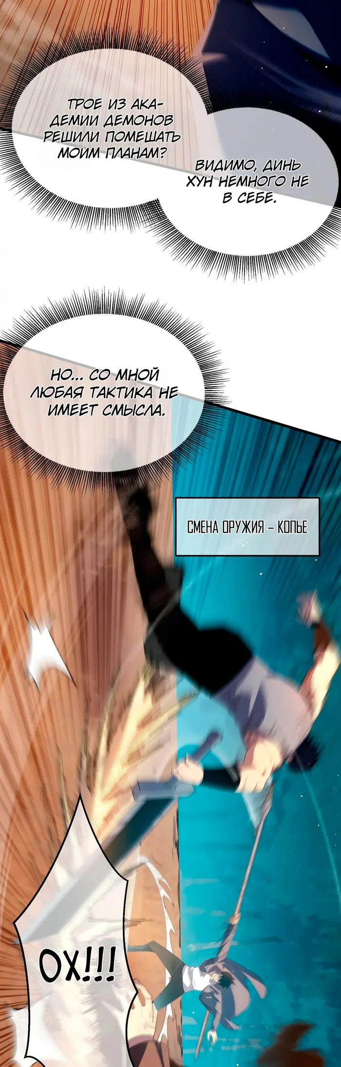 Страница 42