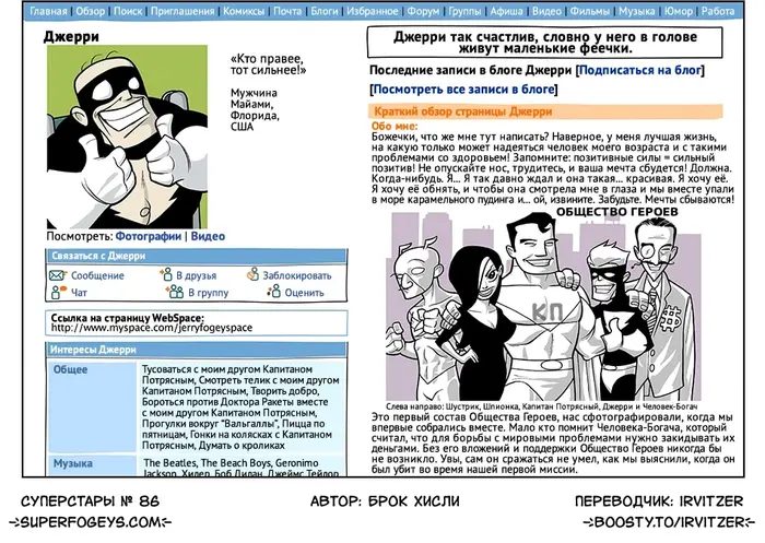 Страница 1