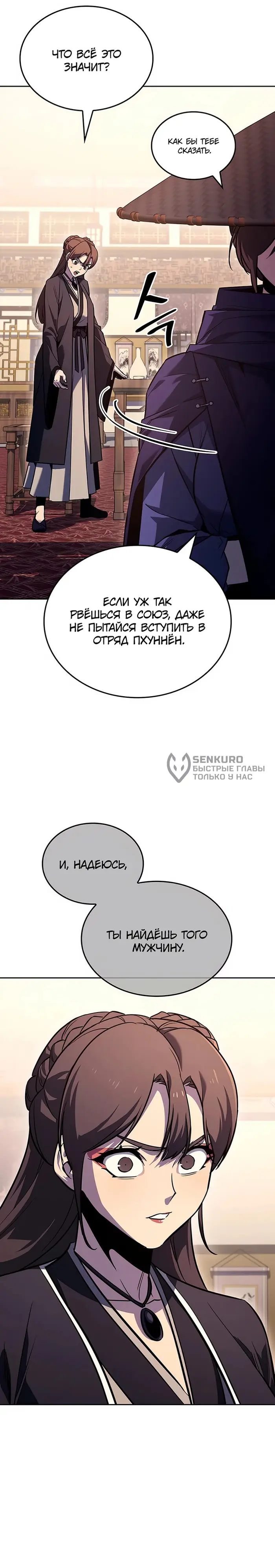 Страница 41