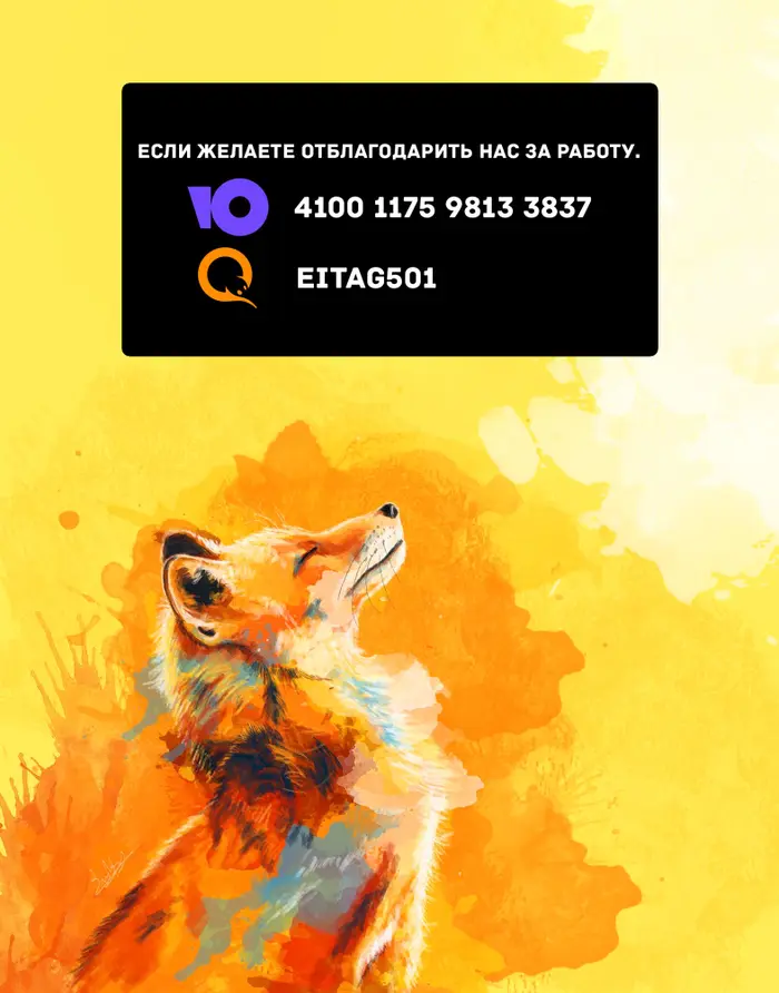 Страница 50