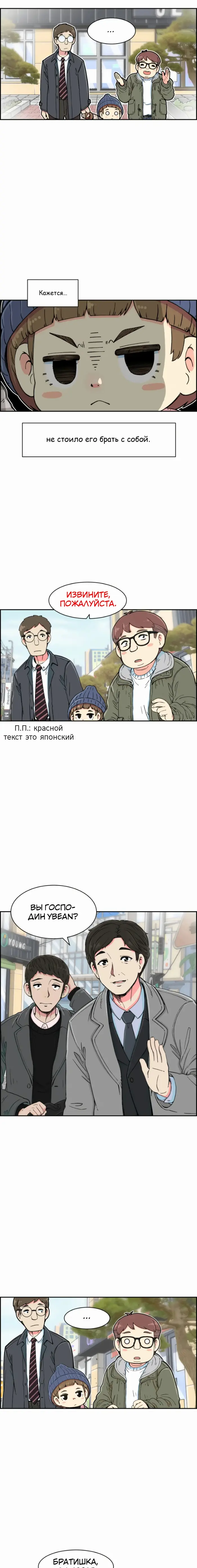 Страница 3