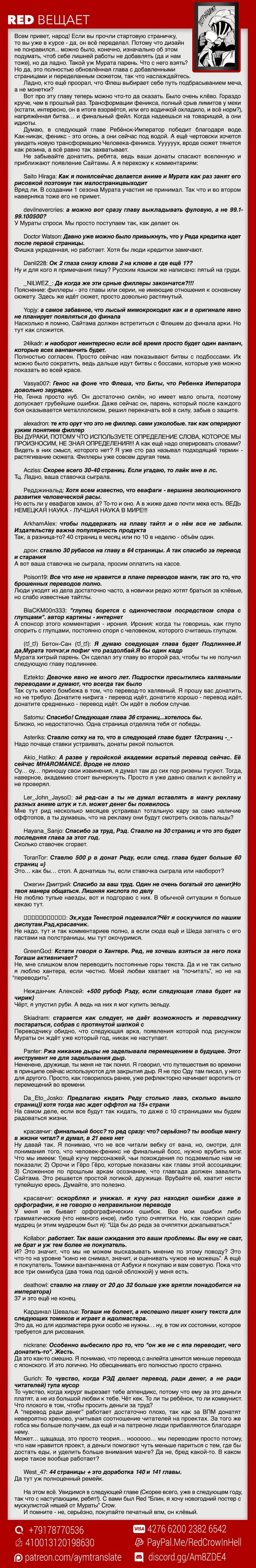 Страница 40