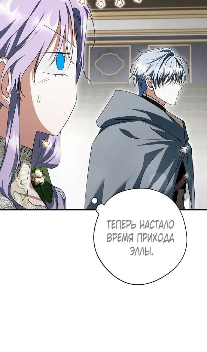 Страница 91