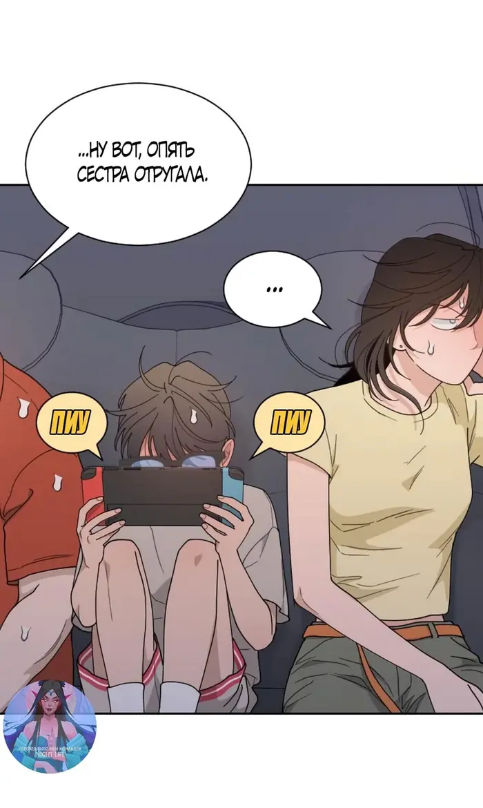 Страница 67