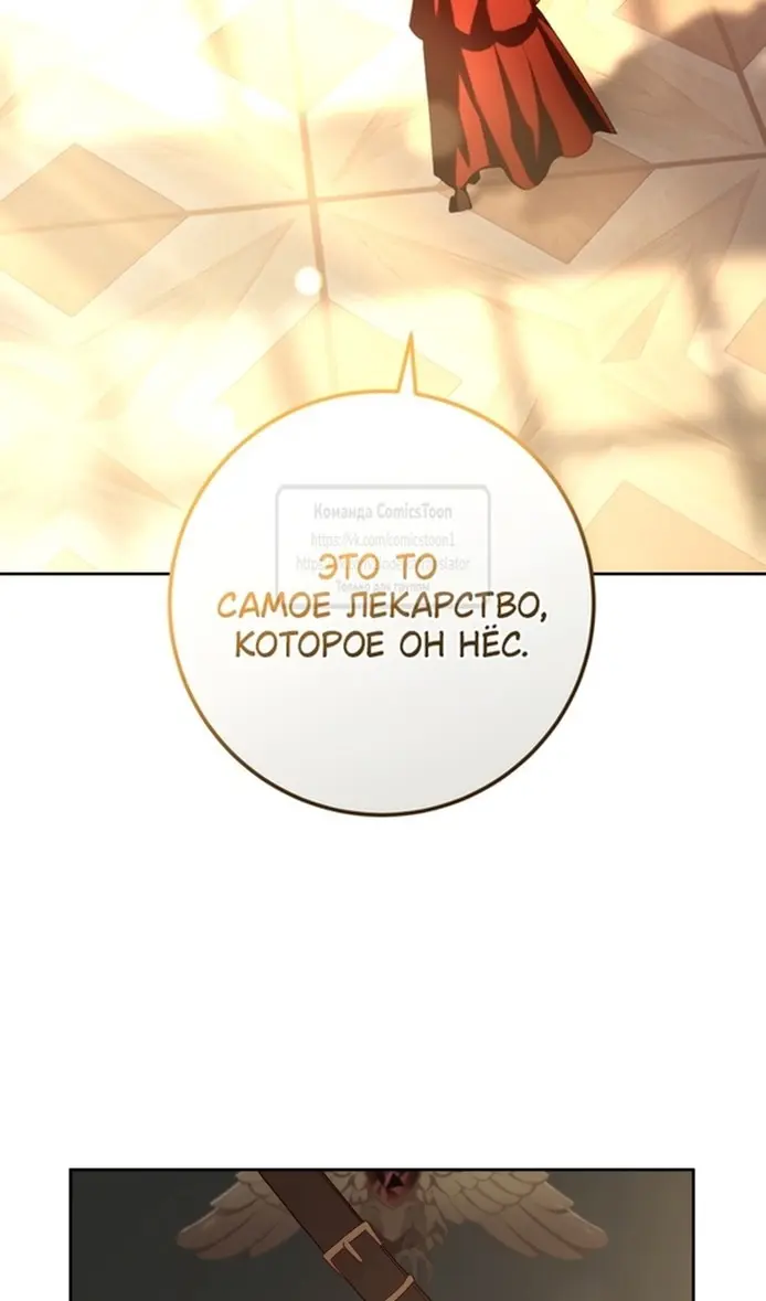 Страница 84