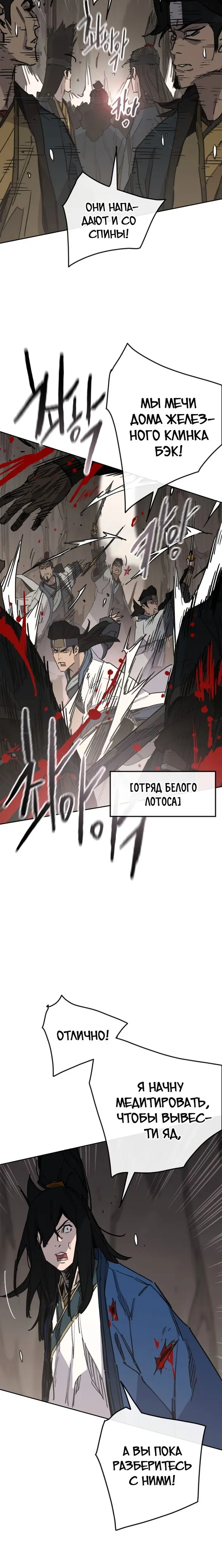 Страница 36