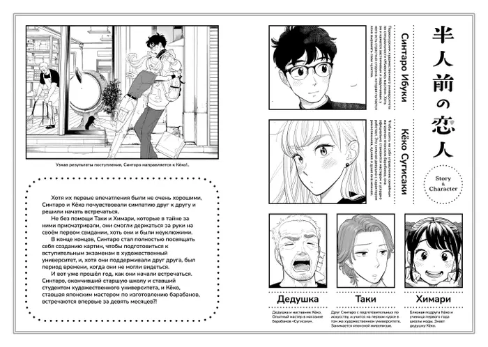 Страница 11
