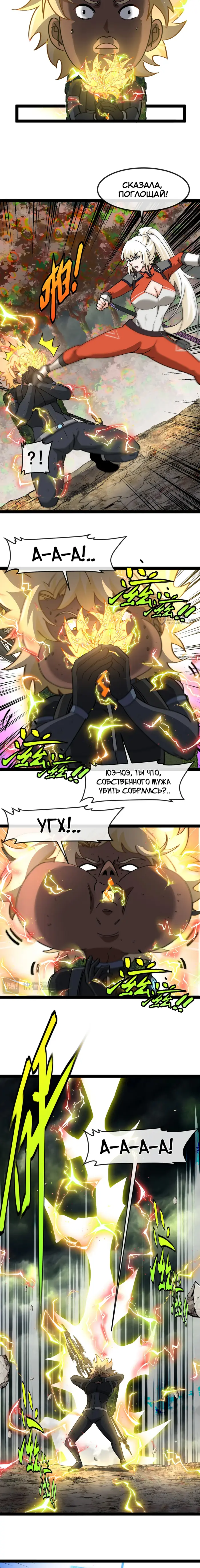 Страница 3