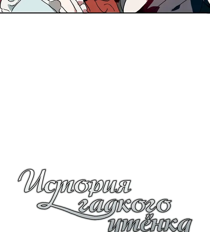Страница 60