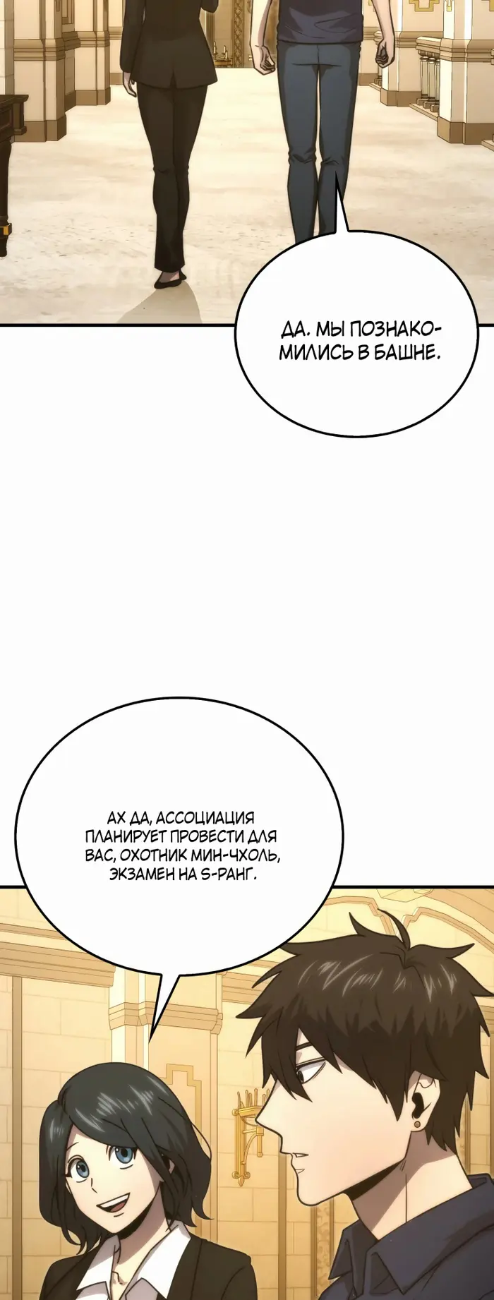 Страница 62