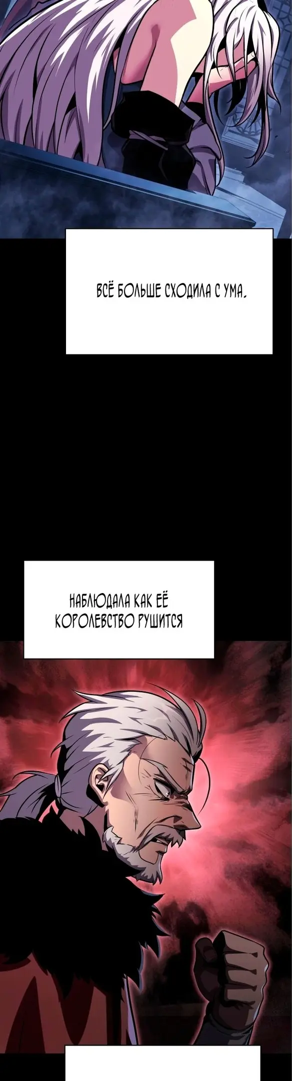 Страница 71