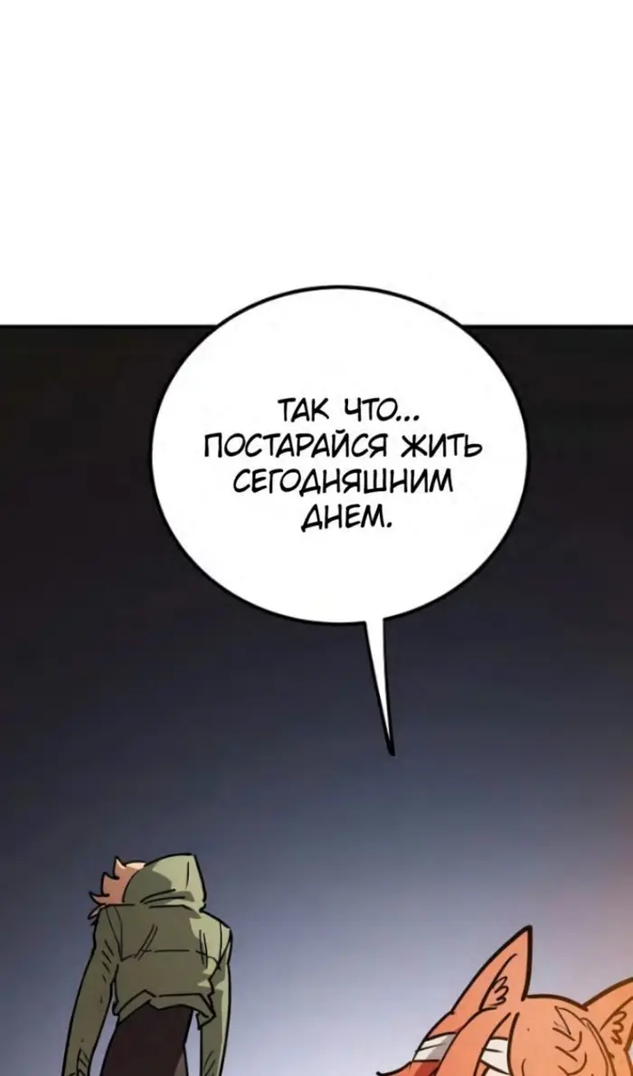Страница 62