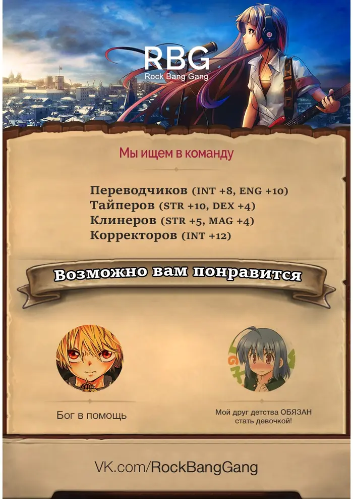 Страница 18