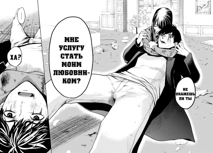 Страница 52