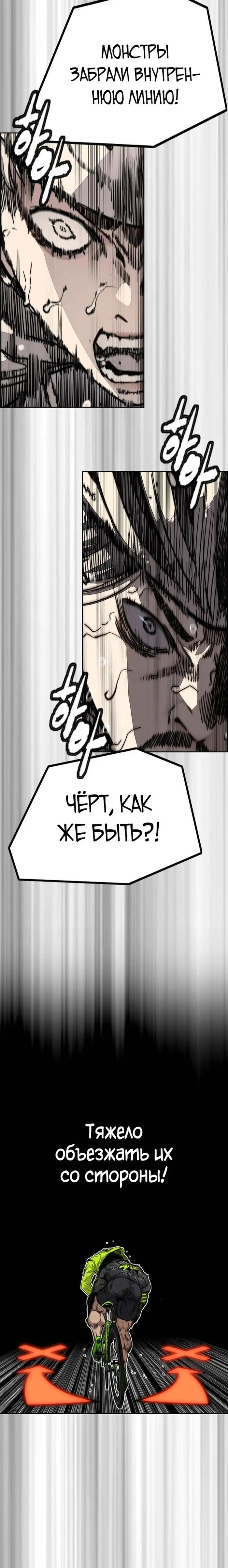 Страница 53