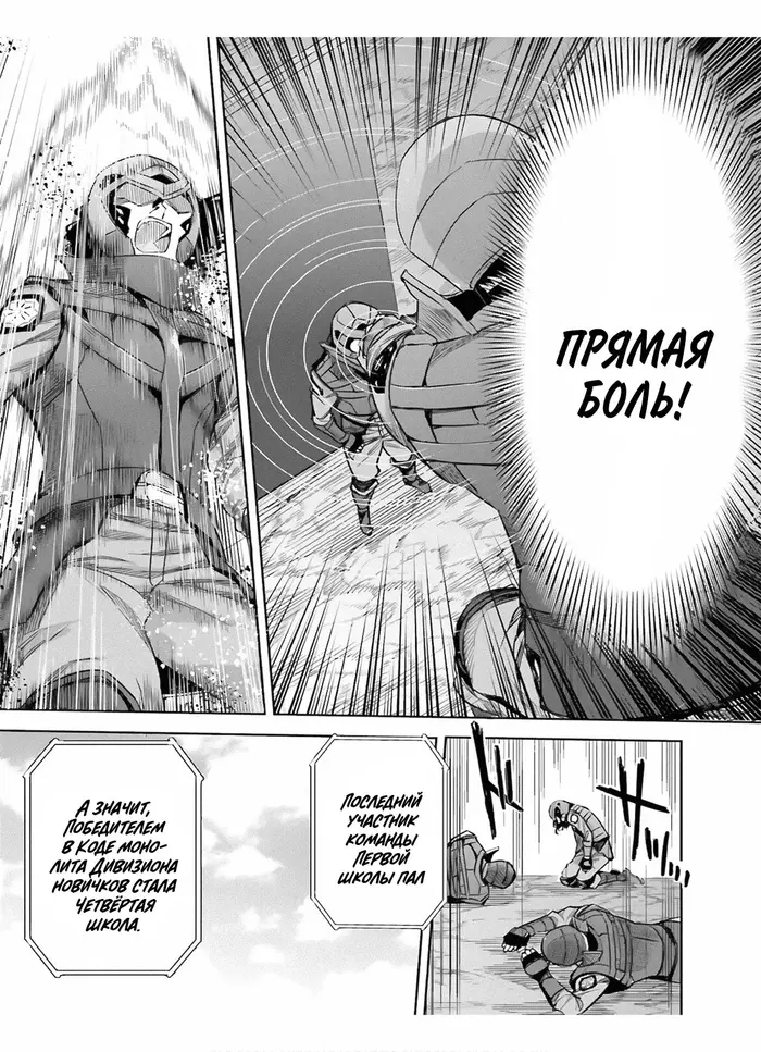 Страница 32