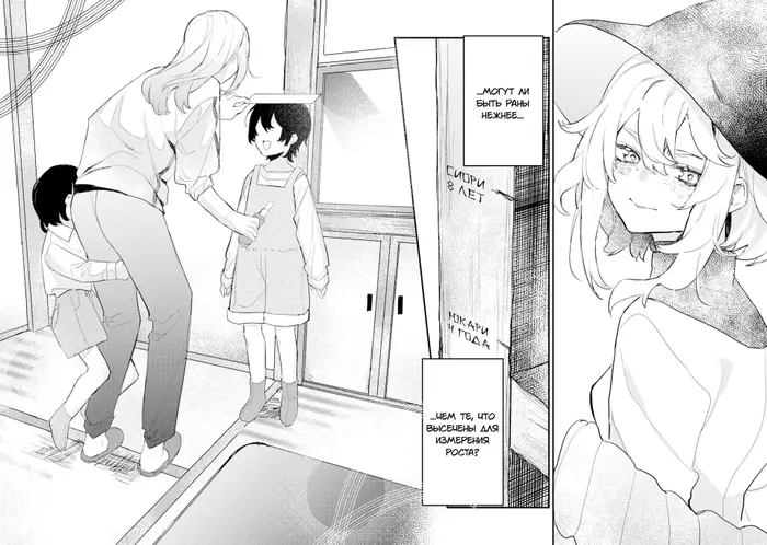 Страница 52