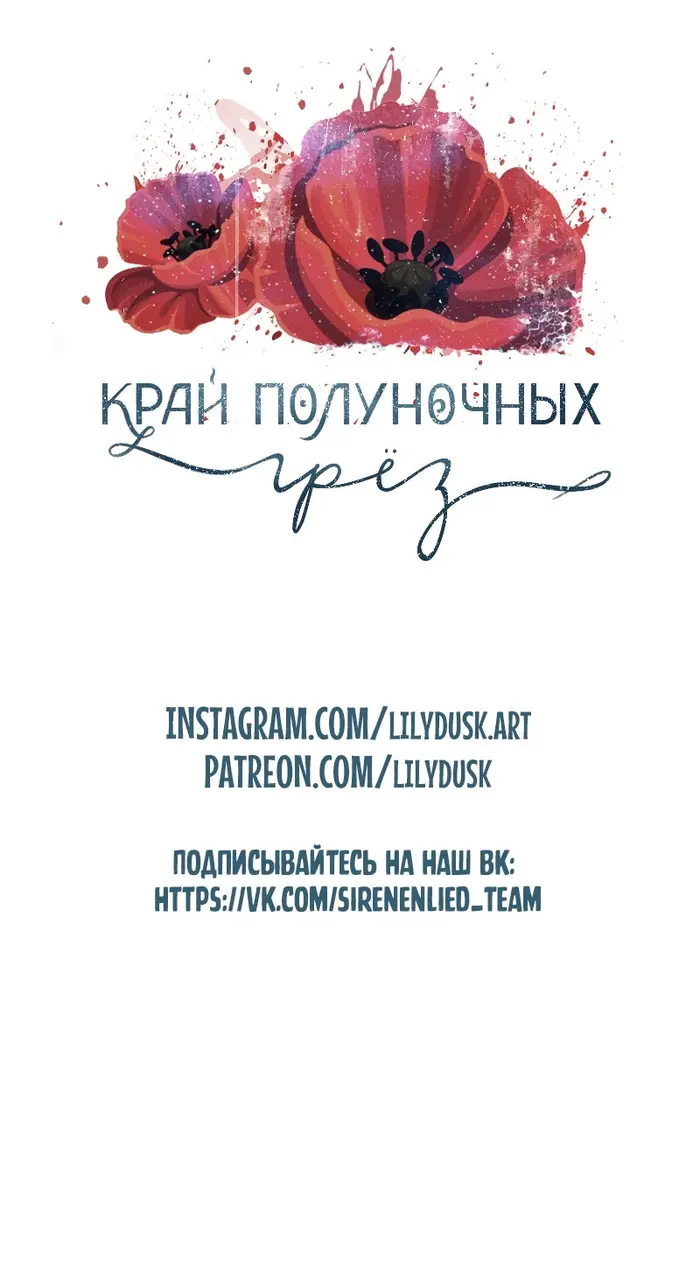 Страница 90