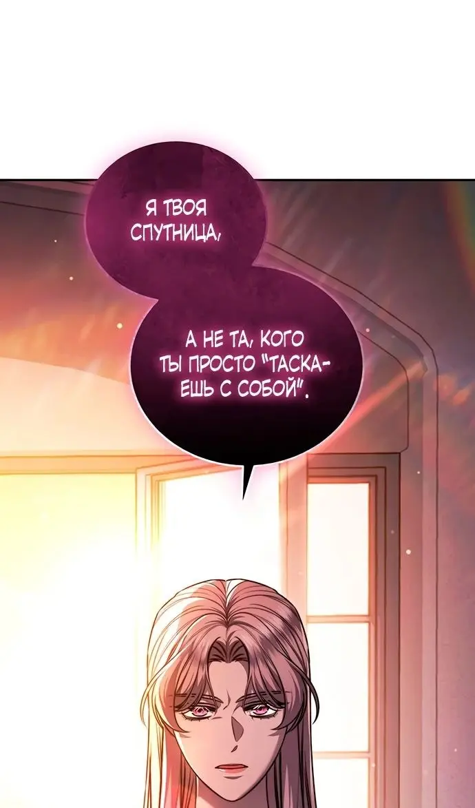 Страница 125