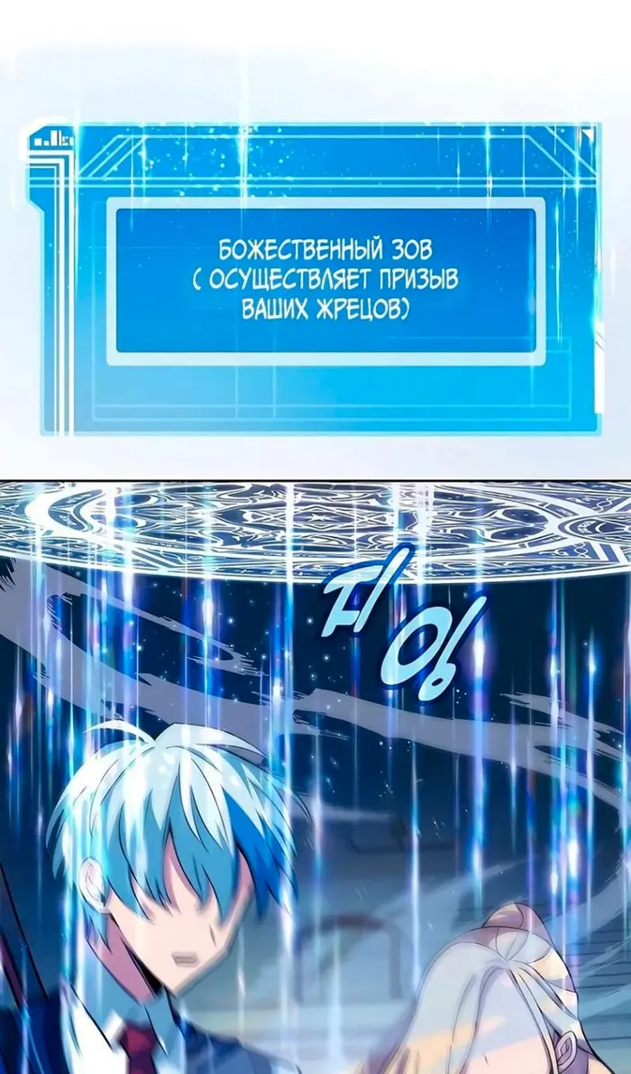 Страница 73