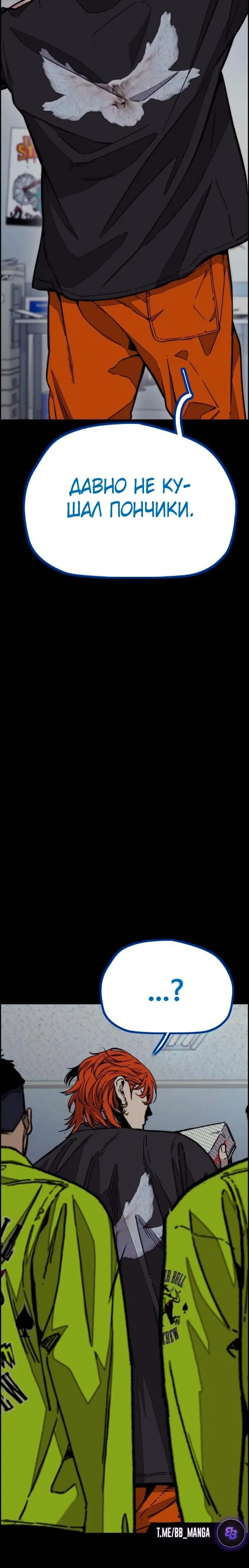 Страница 44