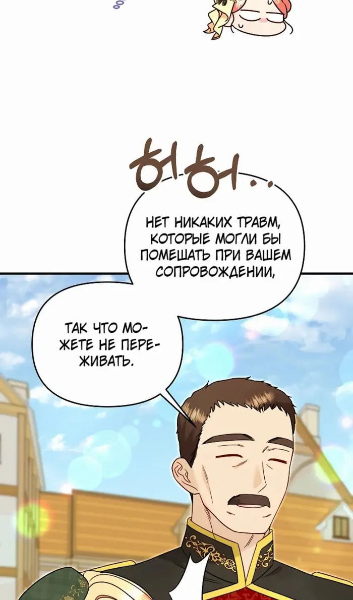 Страница 81