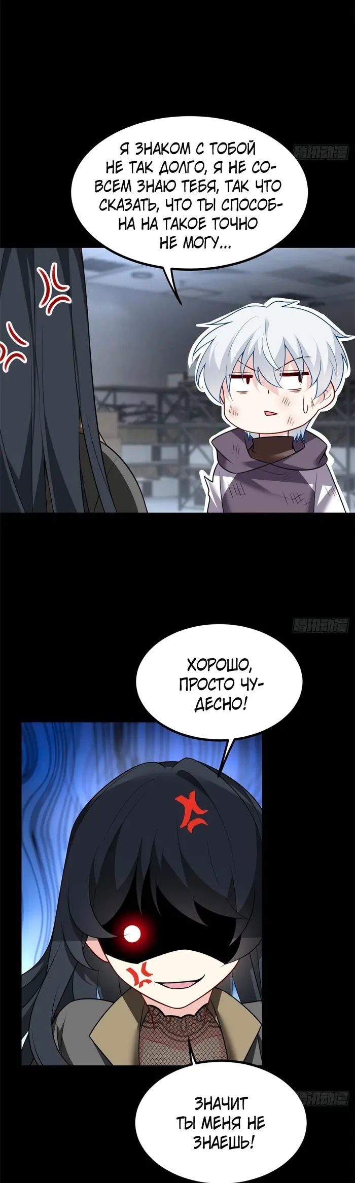 Страница 27