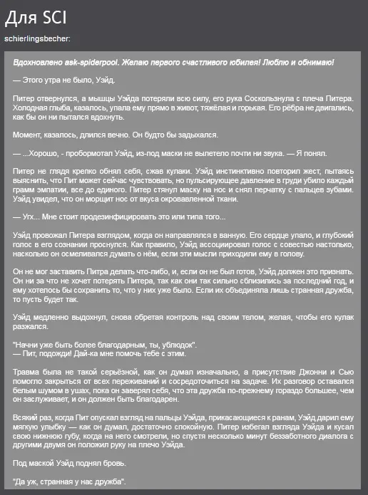 Страница 30