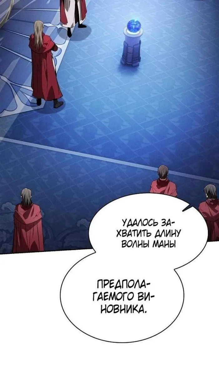 Страница 77