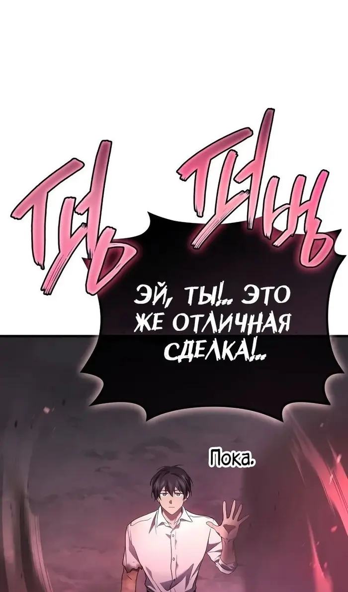 Страница 91